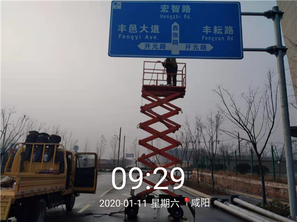 道路標識牌